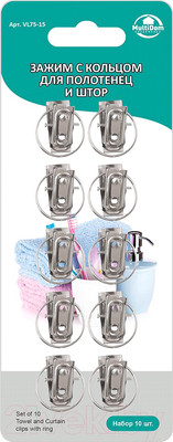 Зажим потолочный для штор Мультидом VL75-15 (10шт)