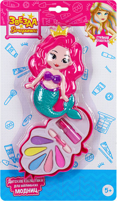 Набор детской декоративной косметики Звезда вечеринки Маленькая русалочка / КС-1902