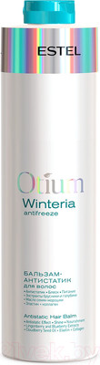 Бальзам для волос Estel Otium Winteria Антистатик (1л)