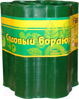 Бордюр садовый Park 256012 (зеленый)