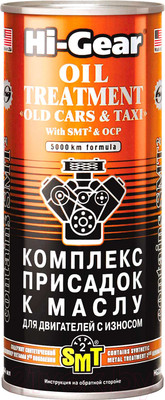 Присадка Hi-Gear Для изношенных двигателей / HG2250 (444мл, с SMT)