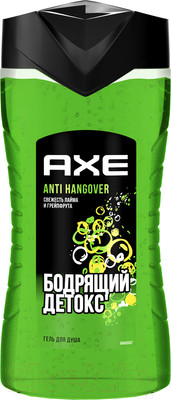 Гель для душа Axe Перезагрузка (250мл)