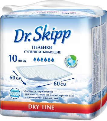 Набор пеленок одноразовых детских Dr.Skipp Dry Line впитывающие 60x60 (10шт)
