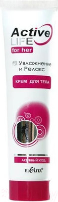 Крем для тела Belita Active Life Увлажнение и Релакс  (100мл)