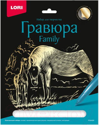 Гравюра Lori Гравюра Family. Лошади / Гр-643