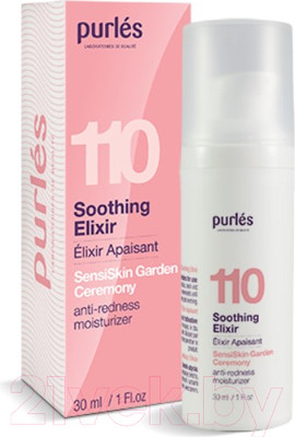 Крем для лица Purles Эликсир Успокаивающий №110 (30мл)
