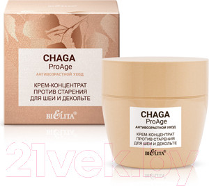 Средство для шеи и зоны декольте Belita Chaga ProAge Антивозрастной уход концентрат против старения (50мл)