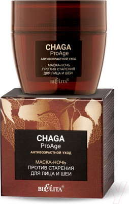 Маска для лица кремовая Belita Chaga ProAge Антивозрастной уход Ночь против старения (50мл)