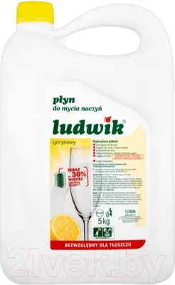 Средство для мытья посуды Ludwik Лимон (5кг)