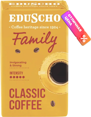 Кофе молотый Tchibo (Eduscho) Family (500г)