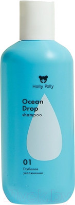 Шампунь для волос Holly Polly Ocean Drop (250мл)