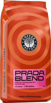 Кофе в зернах Fusion Coffee Прада Бленд (1кг)