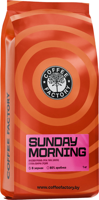 Кофе в зернах Fusion Coffee Sunday Morning (1кг)