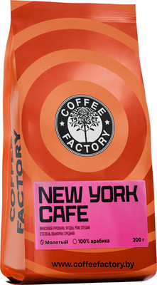 Кофе молотый Fusion Coffee Нью Йорк Кафе (200г)
