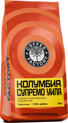 Кофе молотый Coffee Factory Колумбия Супремо Уила (250г)