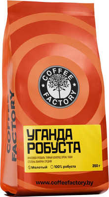 Кофе молотый Coffee Factory Уганда Робуста (250г)