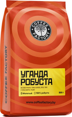 Кофе молотый Coffee Factory Уганда Робуста (500г)