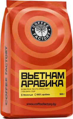 Кофе молотый Coffee Factory Вьетнам Арабика (500г)