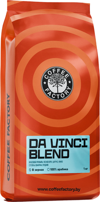 Кофе в зернах Coffee Factory Да Винчи Бленд (1кг)