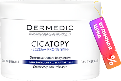 Крем для тела Dermedic Cicatopy Интенсивно питающий  (225мл)