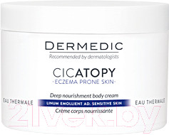Крем для тела Dermedic Cicatopy Интенсивно питающий  (225мл)