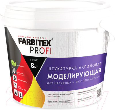 Штукатурка готовая декоративная Farbitex Profi Моделирующая (8.1л)
