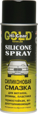 Смазка техническая Hi-Gear HG5501 (284г)