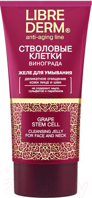 Гель для умывания Librederm Anti Age стволовые клетки винограда (150мл)