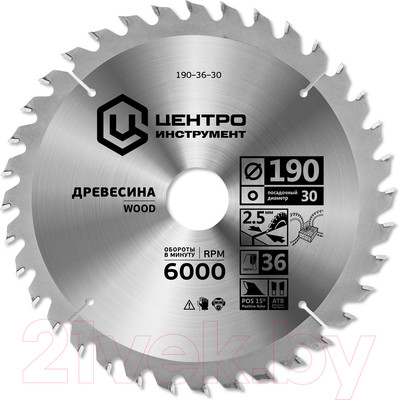 Пильный диск Центроинструмент 230-60-30