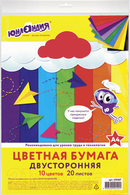 Набор цветной бумаги Юнландия 129307 (20л)