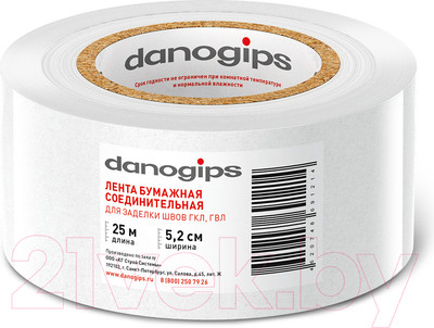 Бумажная лента Danogips Для швов 52мм (25м)