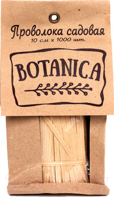 Набор для подвязки растений BOTANICA бумажная, 10см x 1000шт
