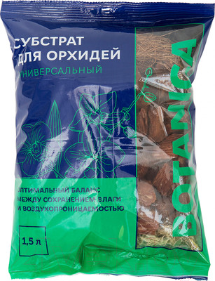 Субстрат BOTANICA Универсальный для орхидей (1.5л)
