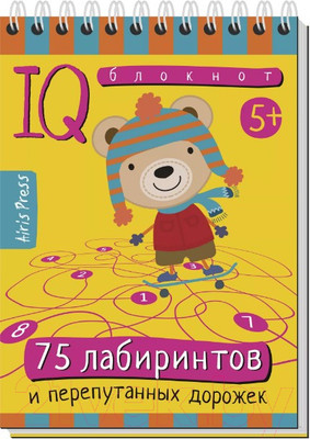 Развивающая книга Айрис-пресс Умный блокнот. 75 лабиринтов