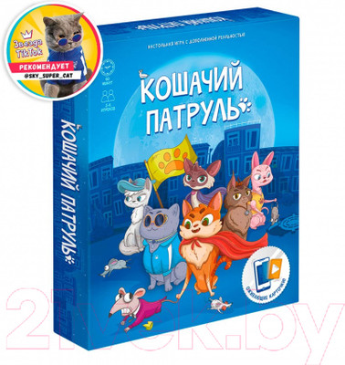 Настольная игра Геодом Кошачий патруль с дополненной реальностью / 9820