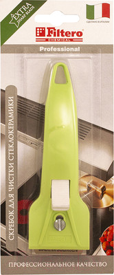 Скребок для стеклокерамики Filtero Pro 206 (зеленый)