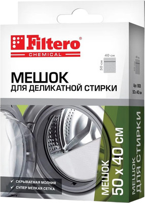 Мешок для стирки Filtero 908