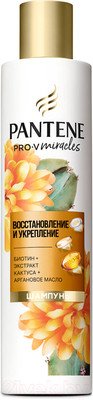 Шампунь для волос PANTENE Pro-V Miracles Восстановление и укрепление (250мл)