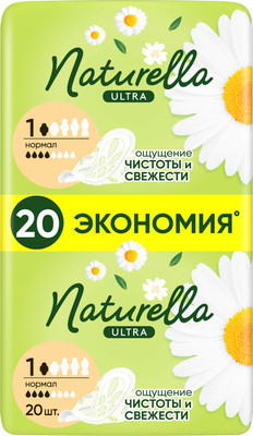 Прокладки гигиенические Naturella Ultra Camomile Normal Duo (20шт)