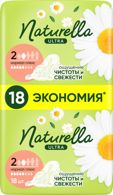 Прокладки гигиенические Naturella Ultra Camomile Normal Plus Single (18шт)