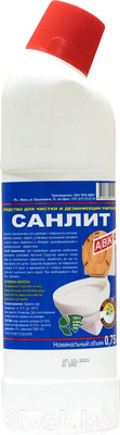 Чистящее средство для унитаза Avko Санлит (750мл)