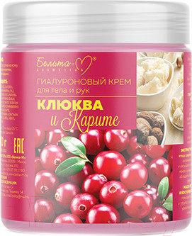 Крем для тела Белита-М Гиалуроновый Клюква и Карите  (500г)