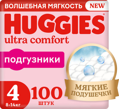 Подгузники детские Huggies Ultra Comfort 4 Disney Box Girl (100шт)