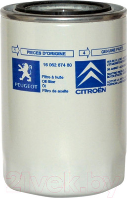 Масляный фильтр Peugeot/Citroen 1606267480