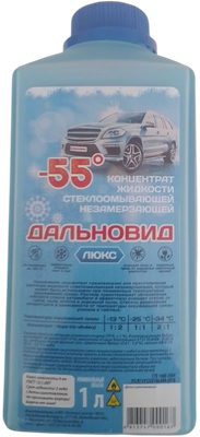 Жидкость стеклоомывающая Дальновид Люкс -55C (1л)