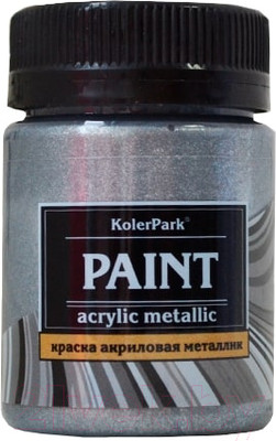 Акриловая краска KolerPark Акриловая Премиум (50мл, темное серебро)