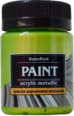 Акриловая краска KolerPark Акриловая Премиум (50мл, хризолит)