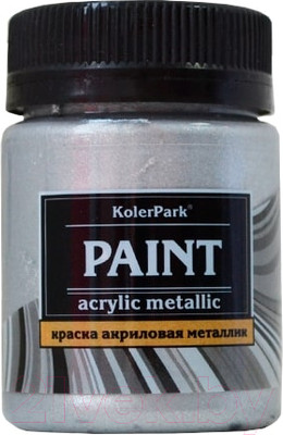 Акриловая краска KolerPark Акриловая Премиум (50мл, серебро металлик)