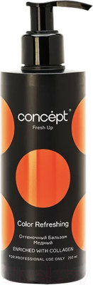 Оттеночный бальзам для волос Concept Fresh Up Обновление цвета с дозатором (250мл, медный )