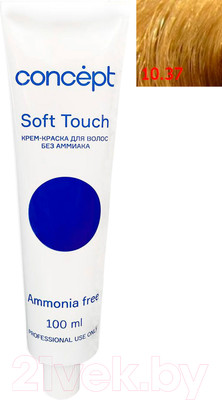 Крем-краска для волос Concept Soft Touch Безаммиачная 10.37 (100мл, очень светлый песочный блондин )